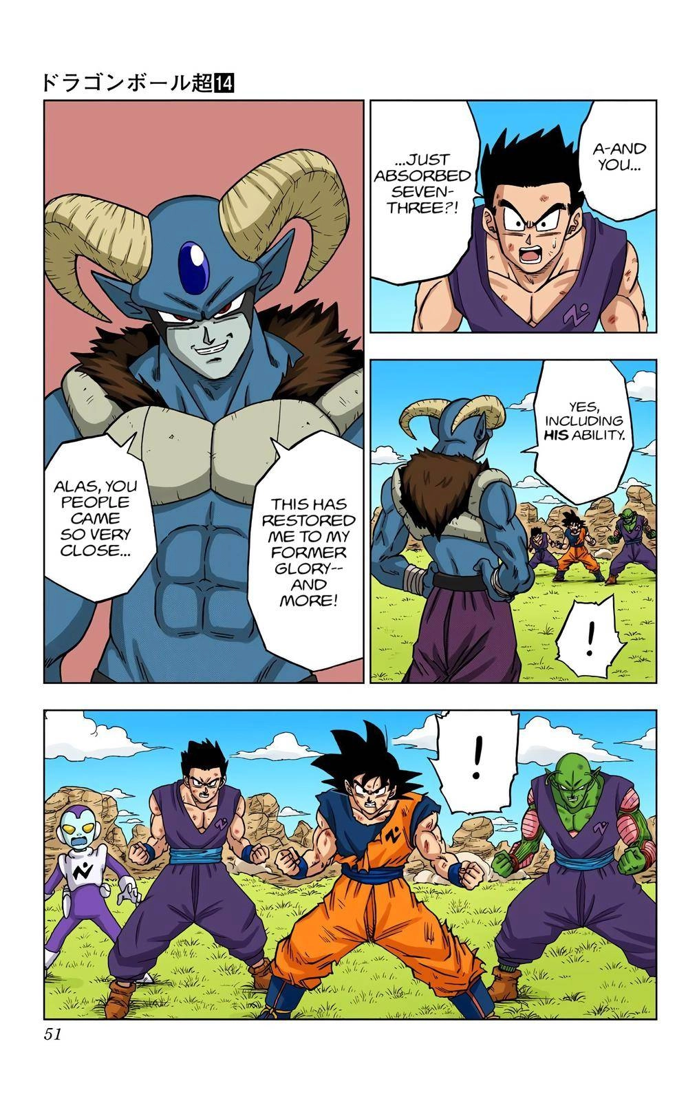 Dragon Ball Z - Rebirth of F Chapter 61 51